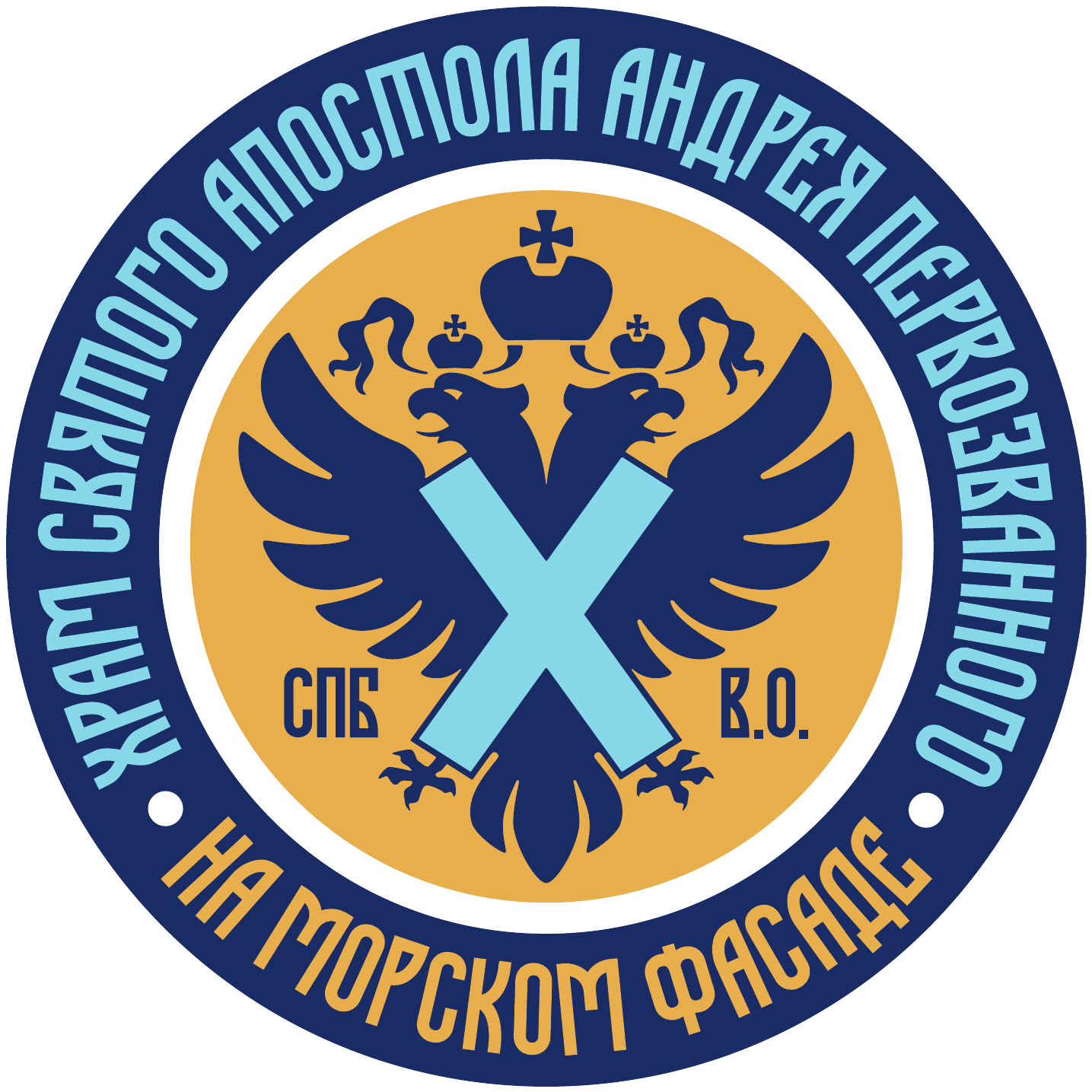 Храм святого апостола Андрея Первозванного на Морском фасаде — эмблема